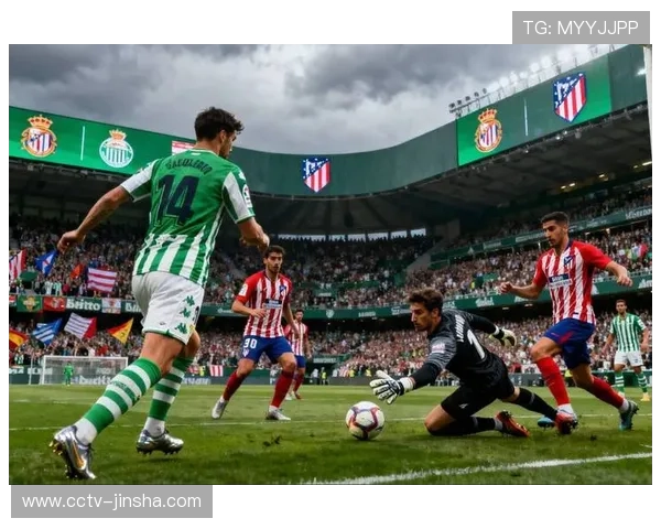 贝蒂斯迎战塞维利亚，安达卢西亚德比一触即发